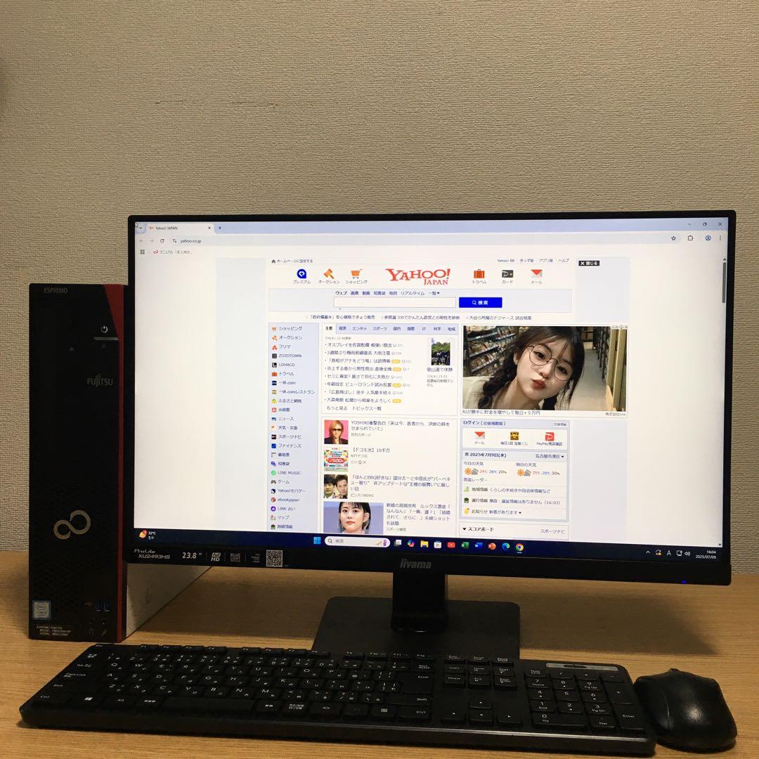 富士通 Win11 Office 快速i3 8G SSD 23.8'モニタ 取説