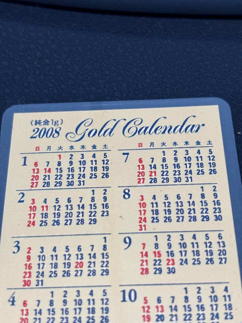 k*読様 田中貴金属 カレンダー GINZA TANAKA 純金カレンダー 20