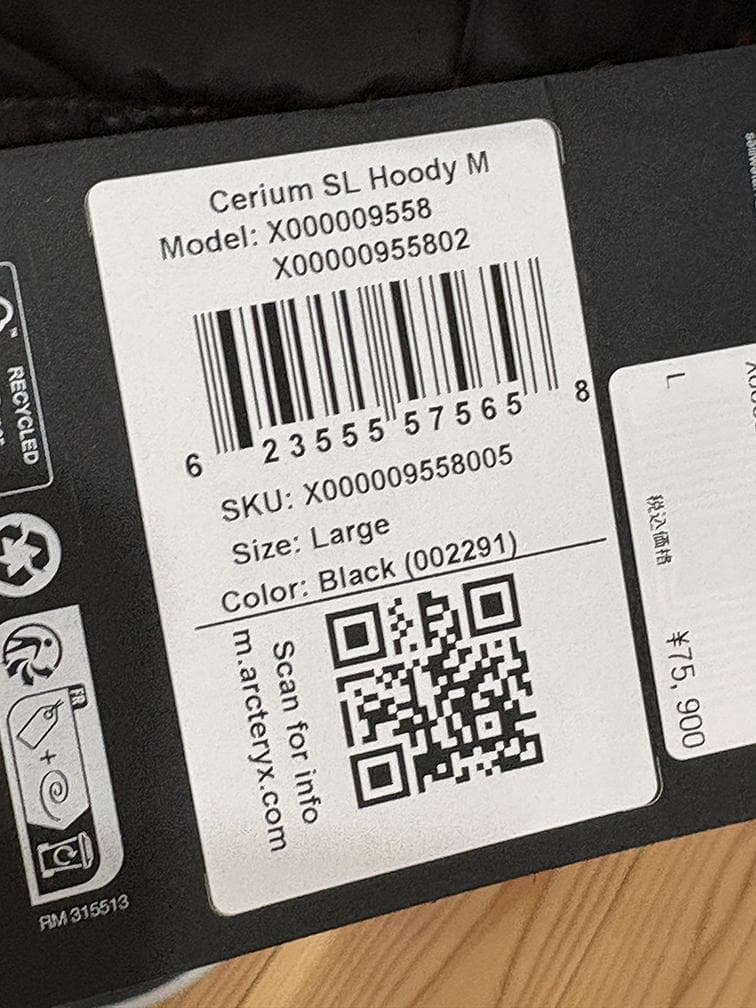 ARC'TERYX Cerium SL Hoody ブラック L