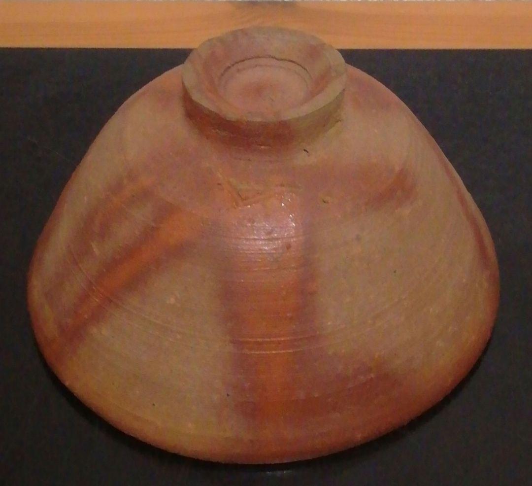 森陶岳作　備前焼　緋襷　茶碗　共箱　共布　栞付　茶道具