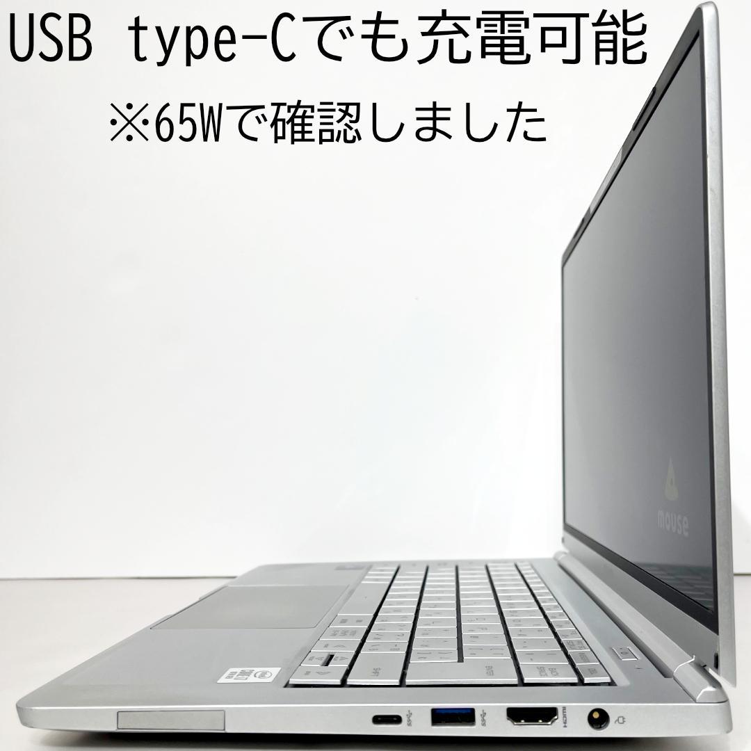 日本製 Core i7 フルHD14インチ 新品SSD512GB メモリ16GB