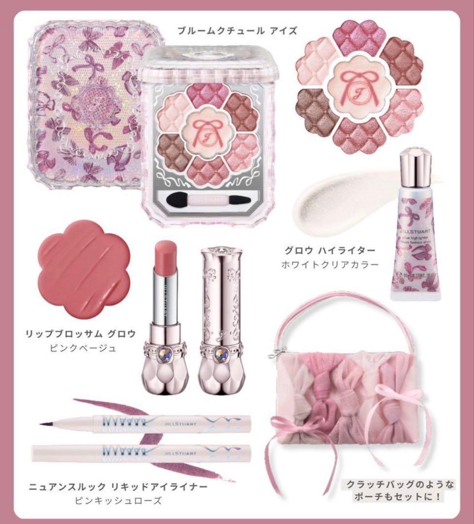 JILL STUART クリスマスコフレ2025