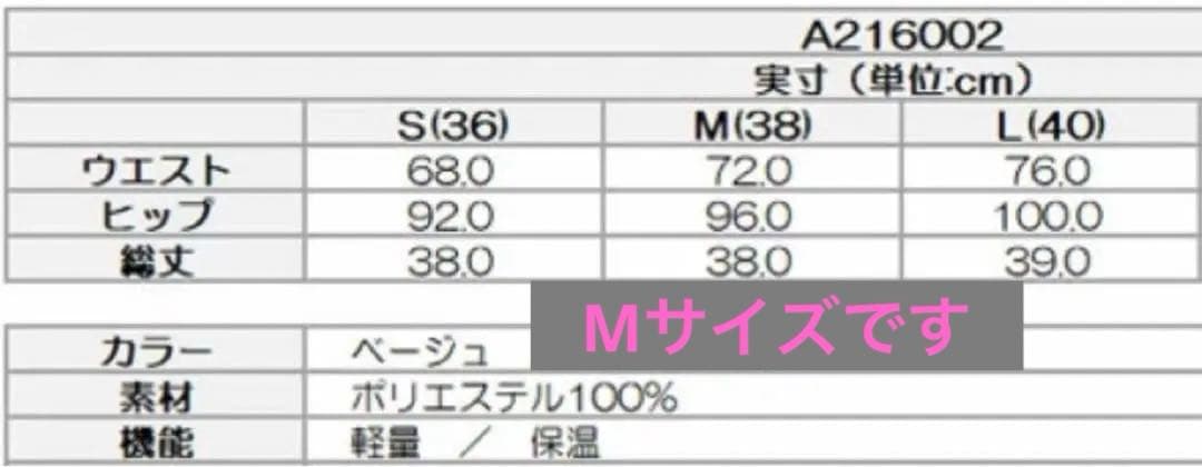 アルチビオarchivioスカート可愛いミニスカート　ゴールド♡