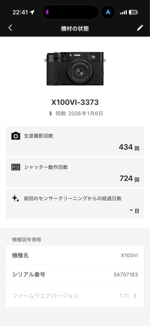Fujifilm x100vi 美品 シャッター回数724回