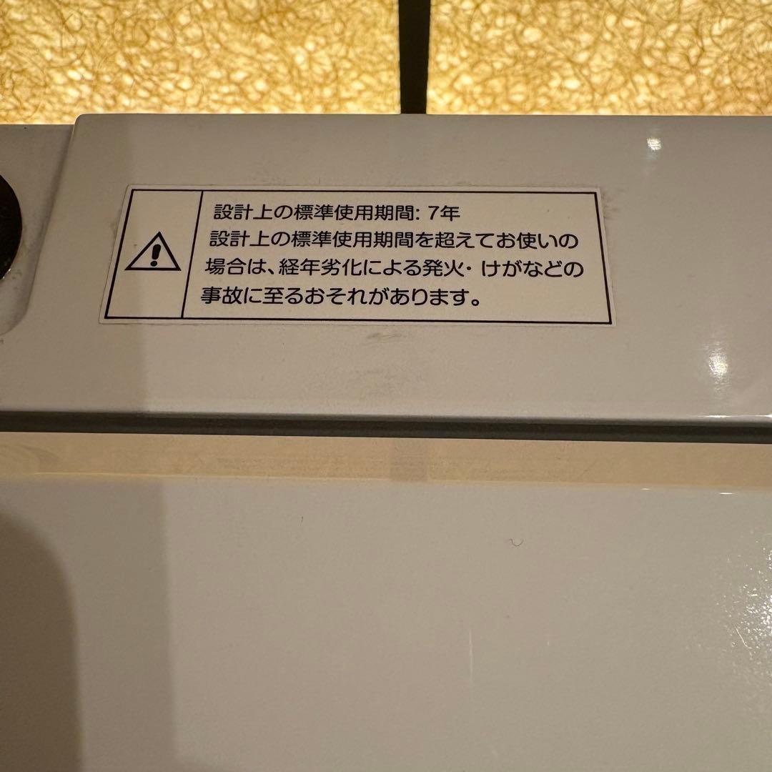 【東京23区設置無料‼️】アイリスオーヤマ洗濯機6キロ　2019年製
