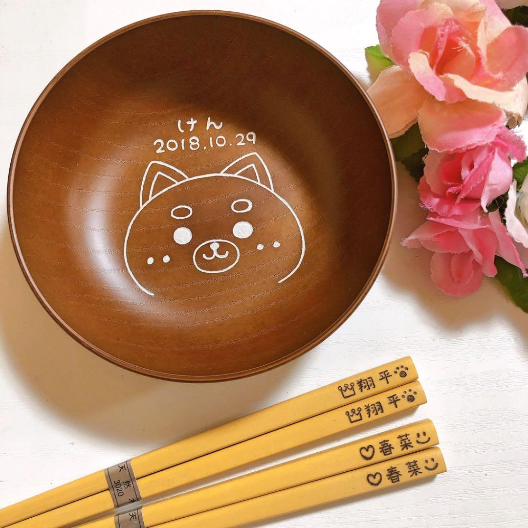 確認♡お椀♡サラダボウル♡ミニクマちゃん♡スプーン♡お箸♡オーダー