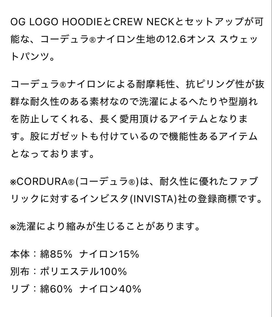 ゴールドゴルフロッカーズ　セットアップ　新品