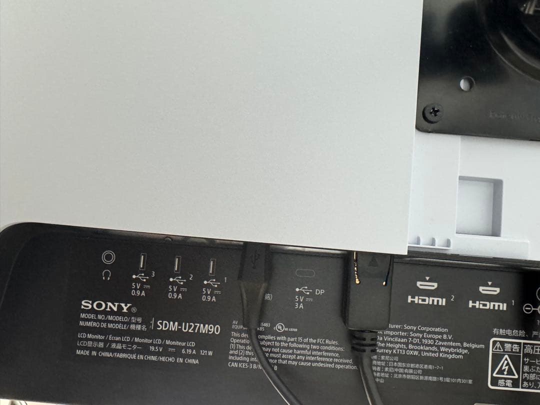 【美品】ソニー ゲーミングモニター INZONE M9 SDM-U27M90