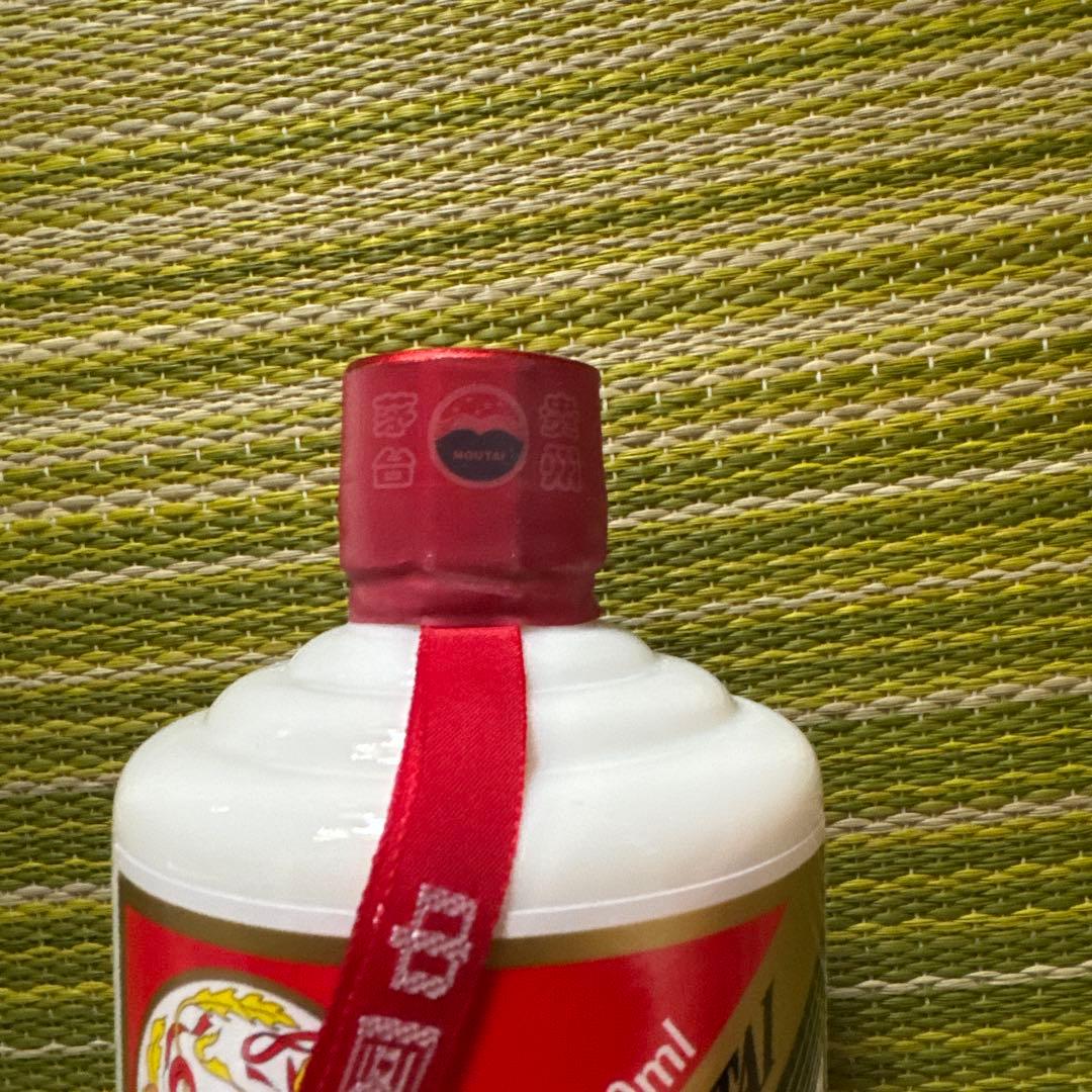 ヒ*ロ様 Kweichow Moutai 53% 500ml：写真追加しました