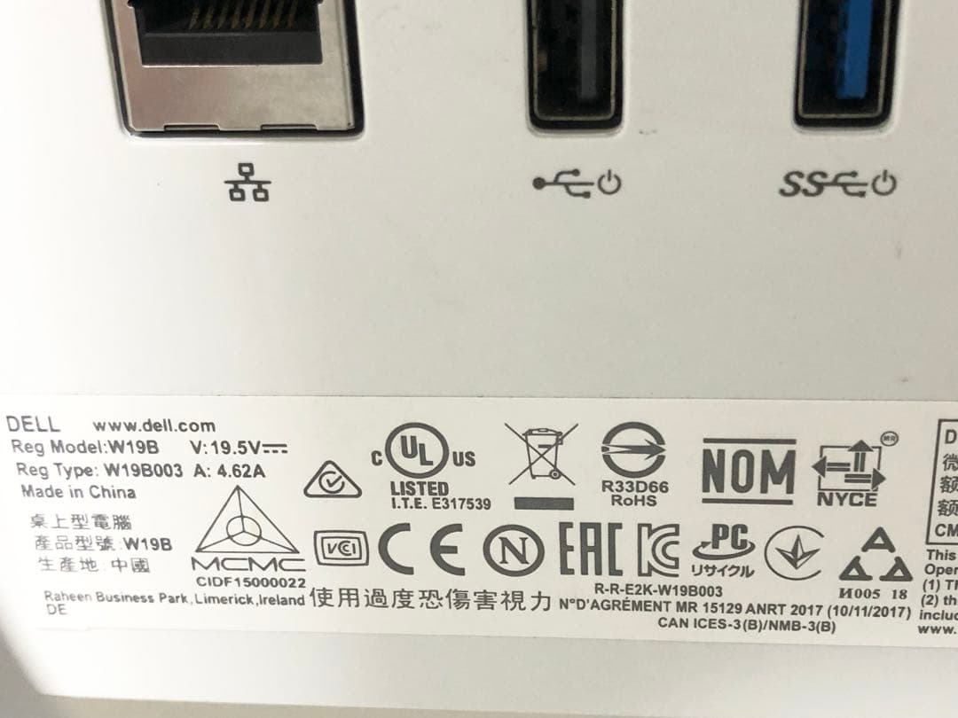 DELL Inspiron 3280 Win11 Office2021 タッチ