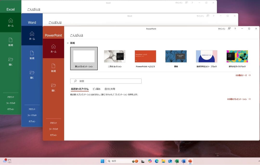 DELL Inspiron 3280 Win11 Office2021 タッチ