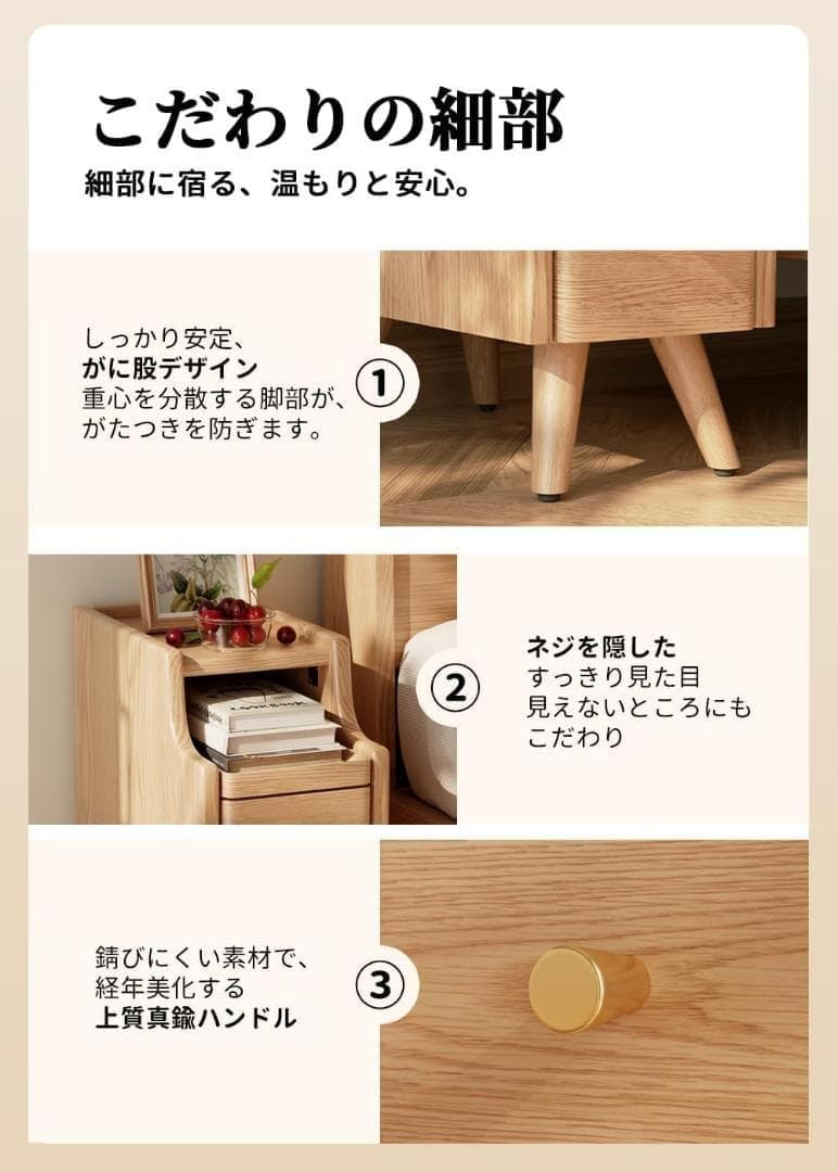 マンゴーウッド製 ナイトテーブル 3段引き出し ナチュラルウッド