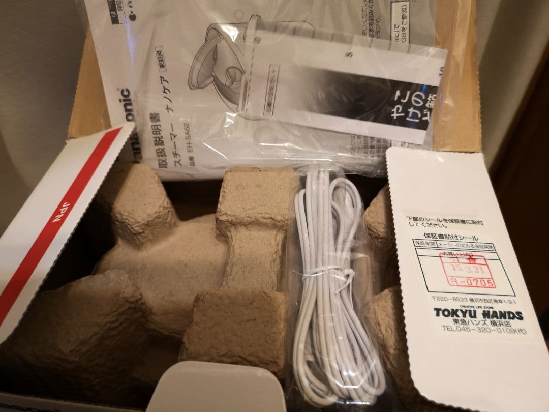 Panasonic EH-SA62-P　ナノケア　スチーマー　美容機器