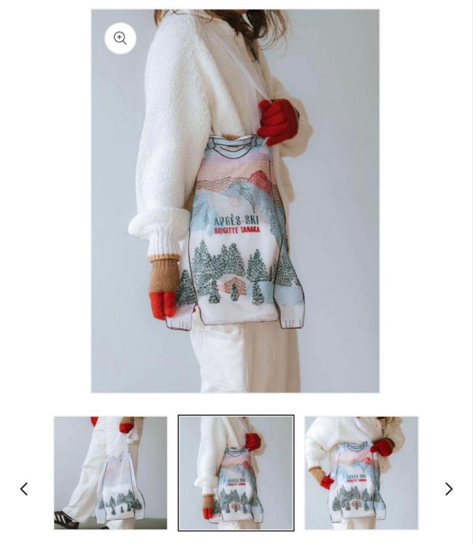 Brigitte Tanaka ブリジットタナカ　オルネドフォイユ　完売