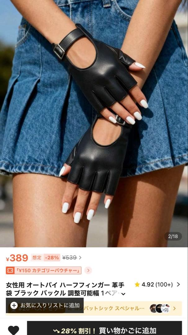 ゼンレスゾーンゼロ　アンビー　コスプレ衣装　武器付き　剣　フルセット　ゼンゼロ