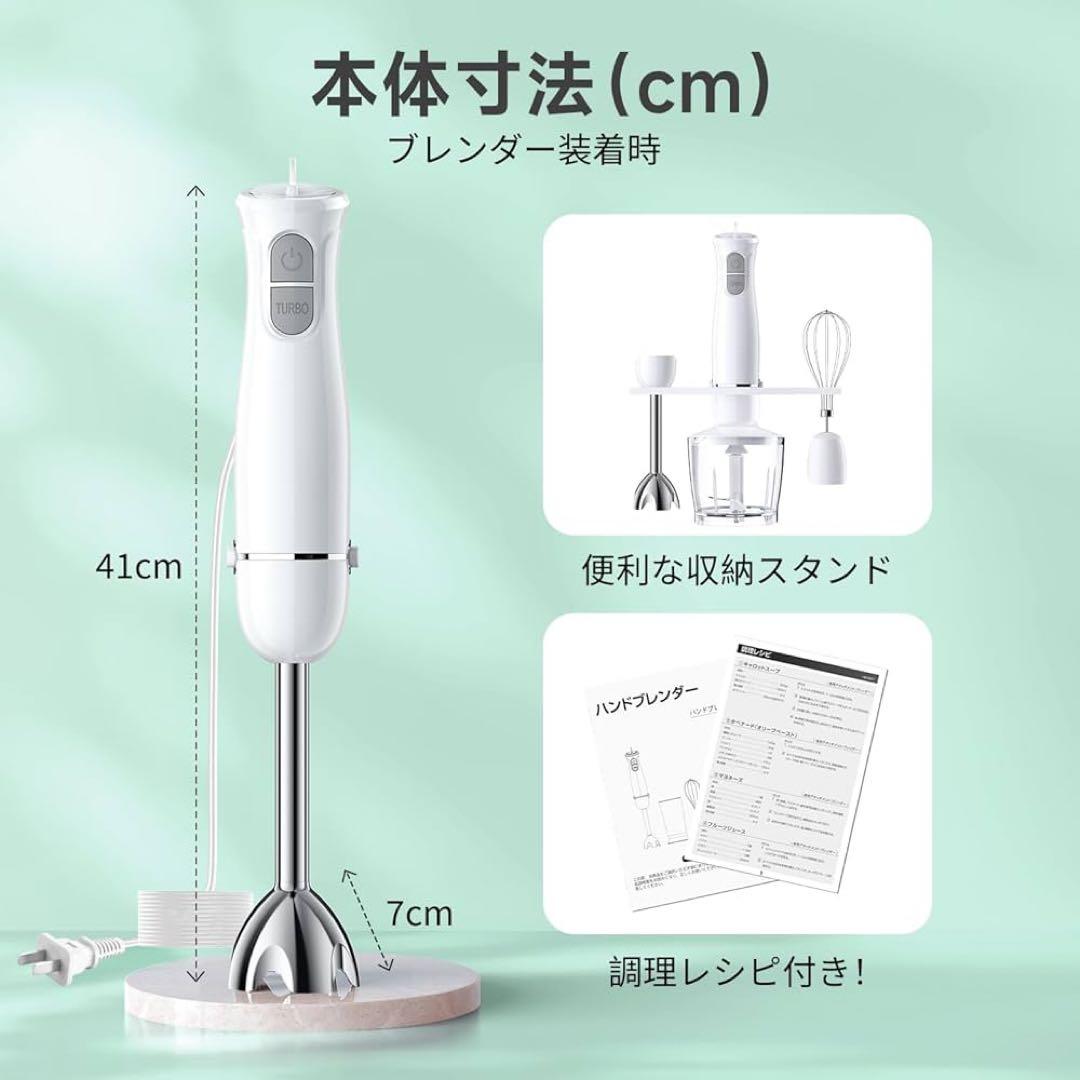 ハンドブレンダー 離乳食 電動 ハンドミキサー 800Wブレンダー