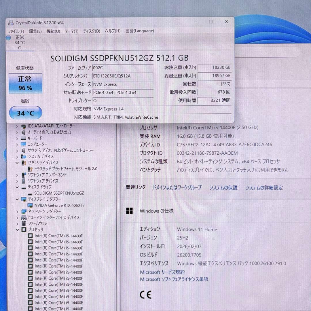 2024年製 ゲーミングPC i5 14400F RTX4060Ti ガレリア