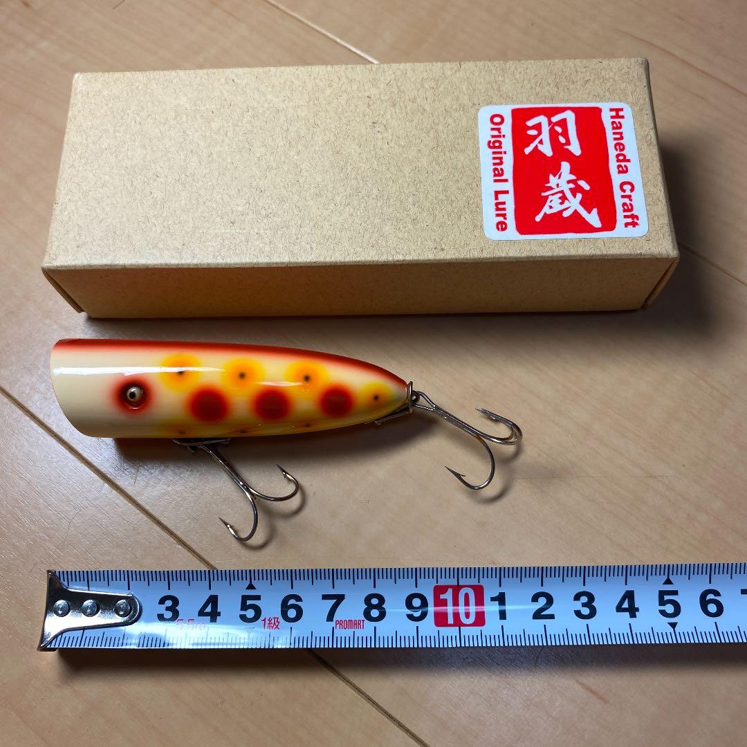 スローテーパーオリカラ　ハネダクラフト