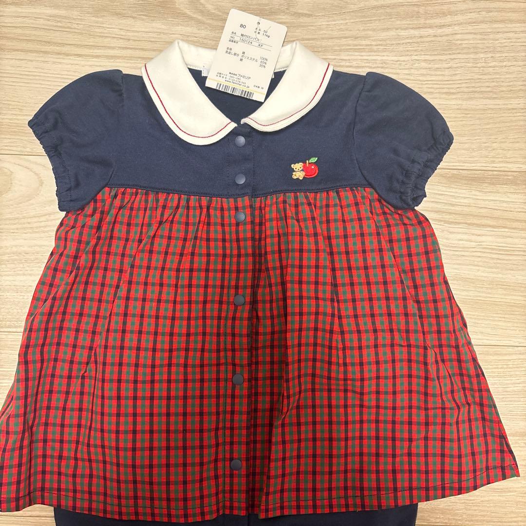 新品　ファミリア　ベビー　ロンパース