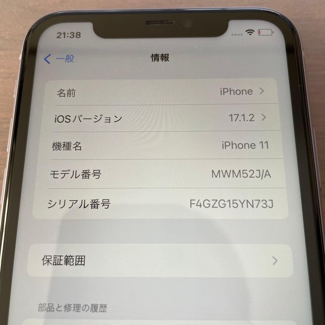 Apple iPhone 11 128GB パープル