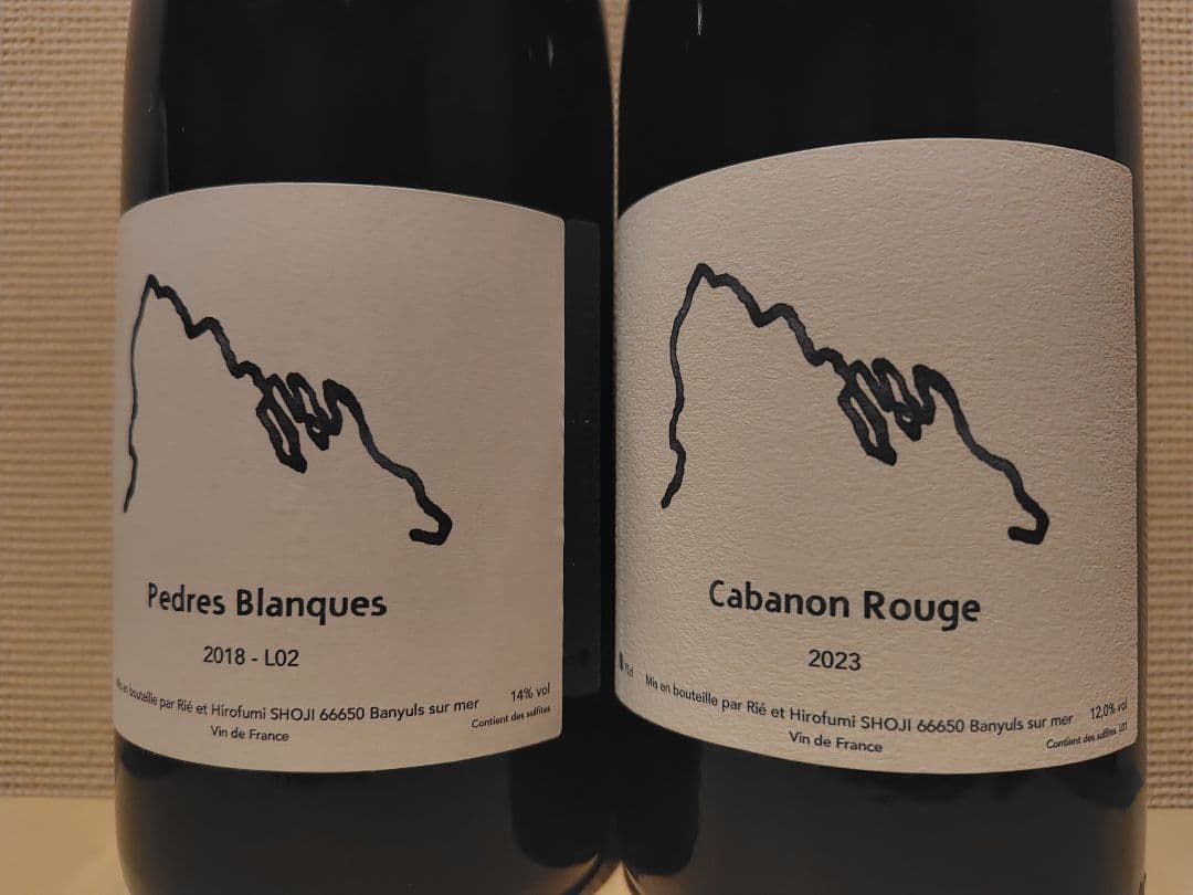 Pedres Blanques ペドレス ブランケス 2本セット