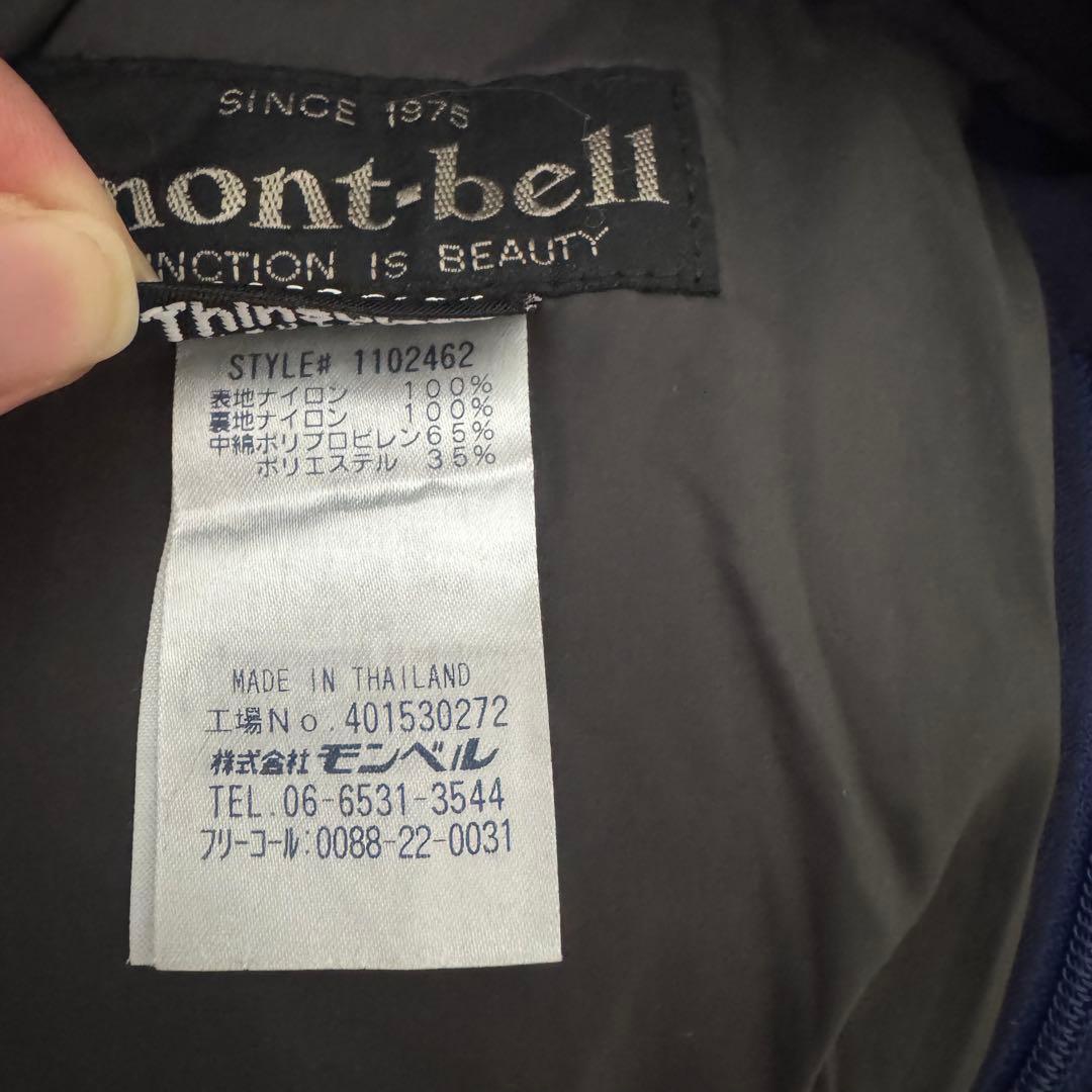 モンベル ドライテック インシュレーテッドパンツ レディース ネイビー L