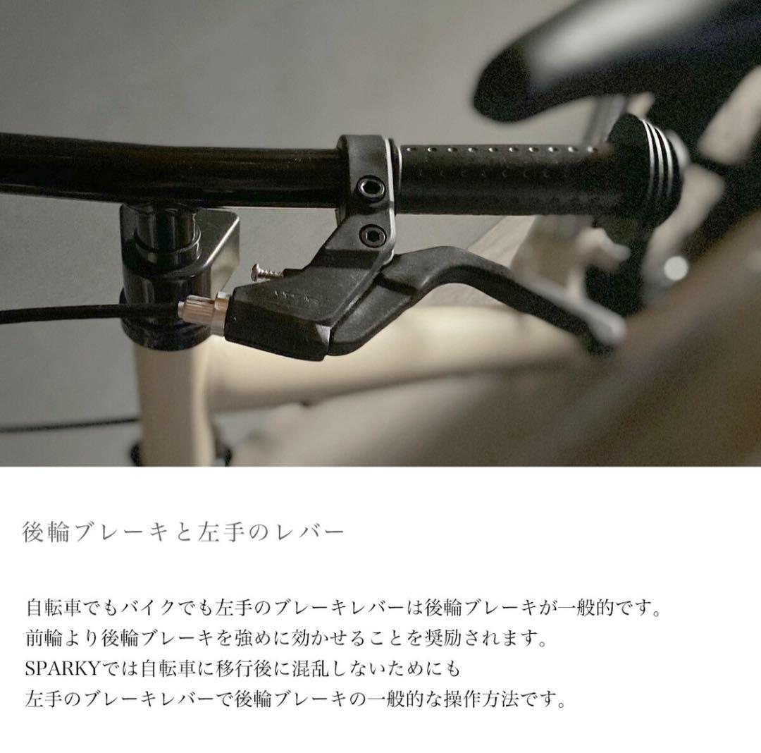 キッズバイク　スパーキー　グーンマーク540点（541.5点）　ストライダー類似