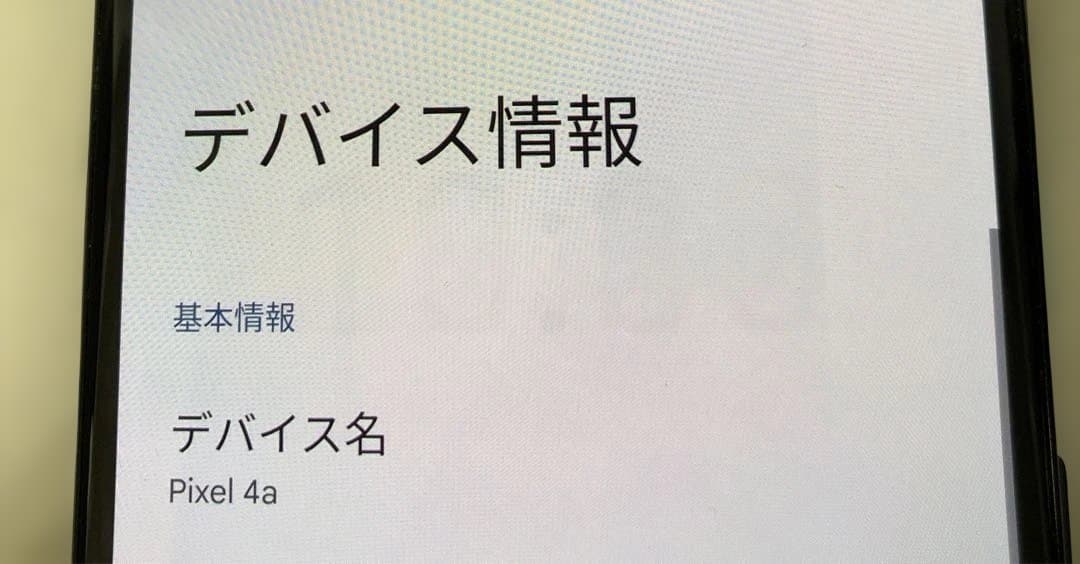 k1158 pixel 4a ブラック