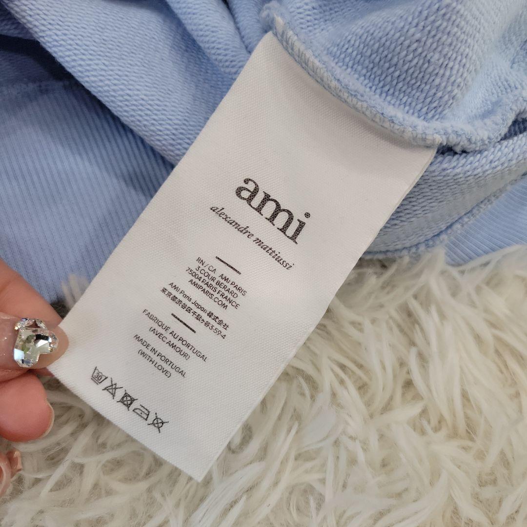 Ami　水色　ロゴ　スウェット　トレーナー　かわいい