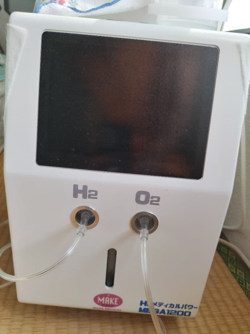 定価458000円　水素吸引器　 MEGA1200　水素吸引