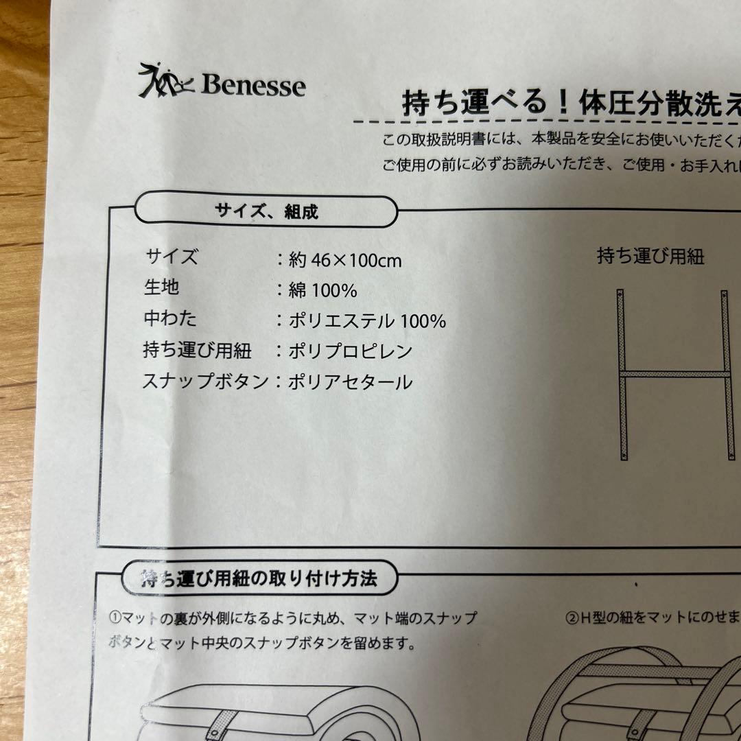 2点セット　HZDMJ メッシュカバー付ベビーベッド たまひよ　ごろ寝マット