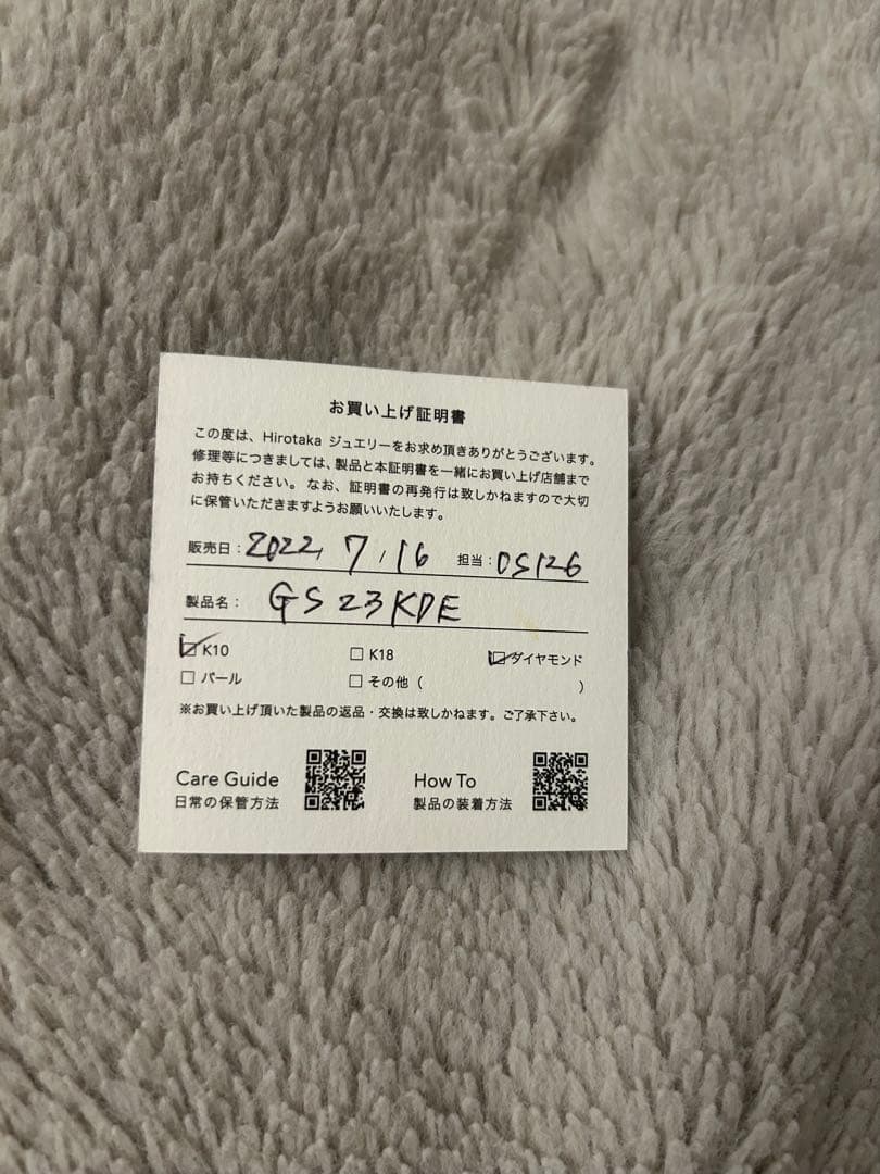 期間限定値下げ！　美品　ヒロタカ　ロングバーピアス　（片耳）