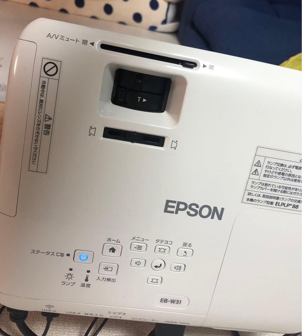 EPSON エプソン EB-W31 プロジェクター
