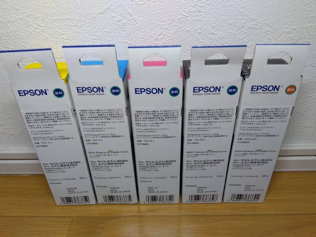 EPSON インクカートリッジ KETA-5CL-L セット