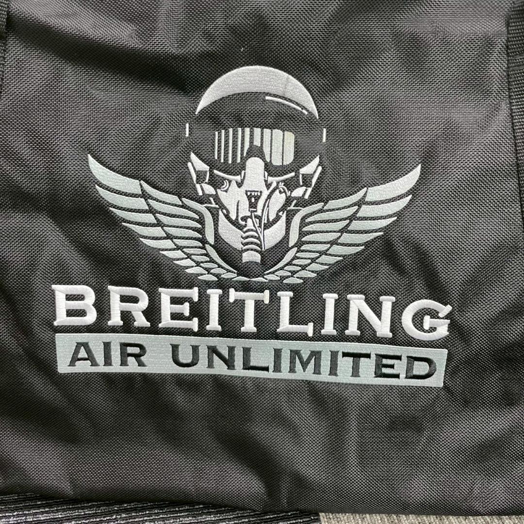 BREITLING　ブライトリング　エア　アンリミテッド　ボストンバック