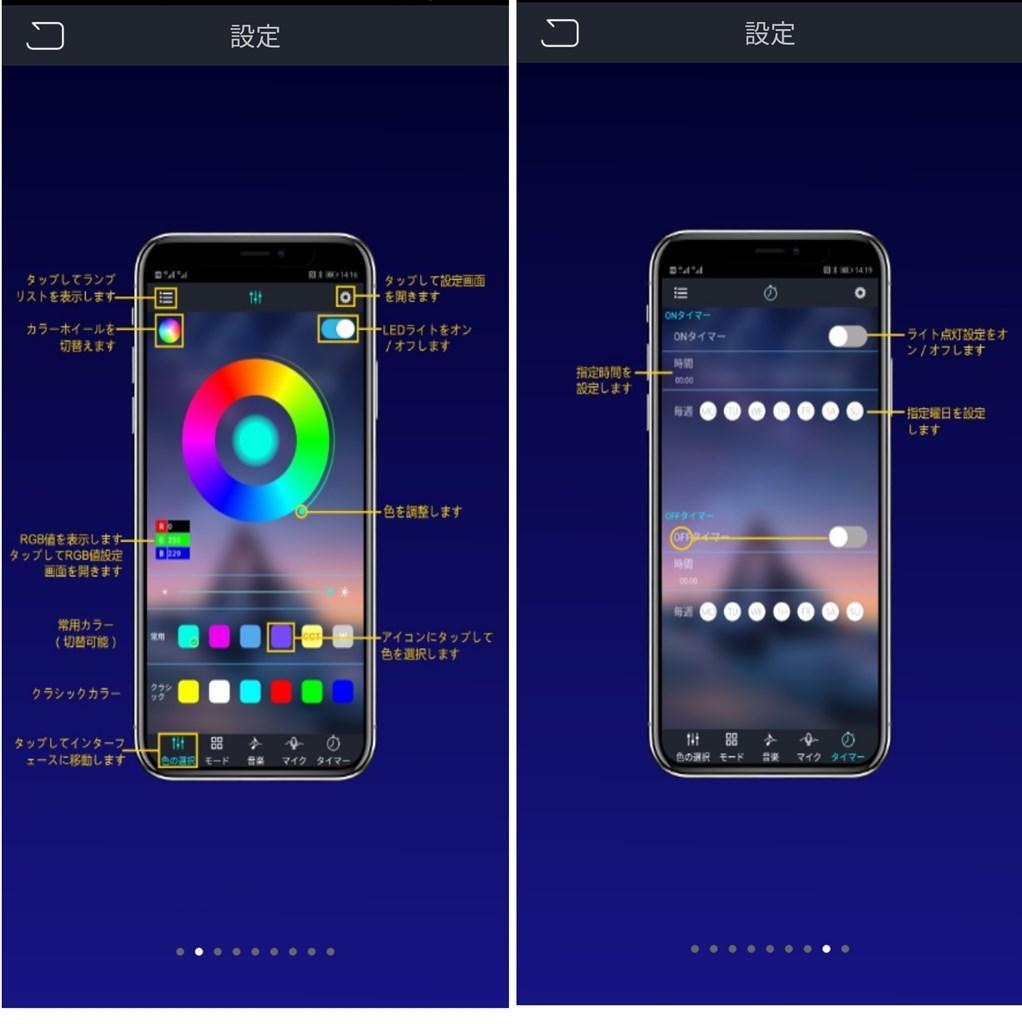 【b2l45】2色カラーLEDライトスクリーン OFF黒 45cm x 30cm