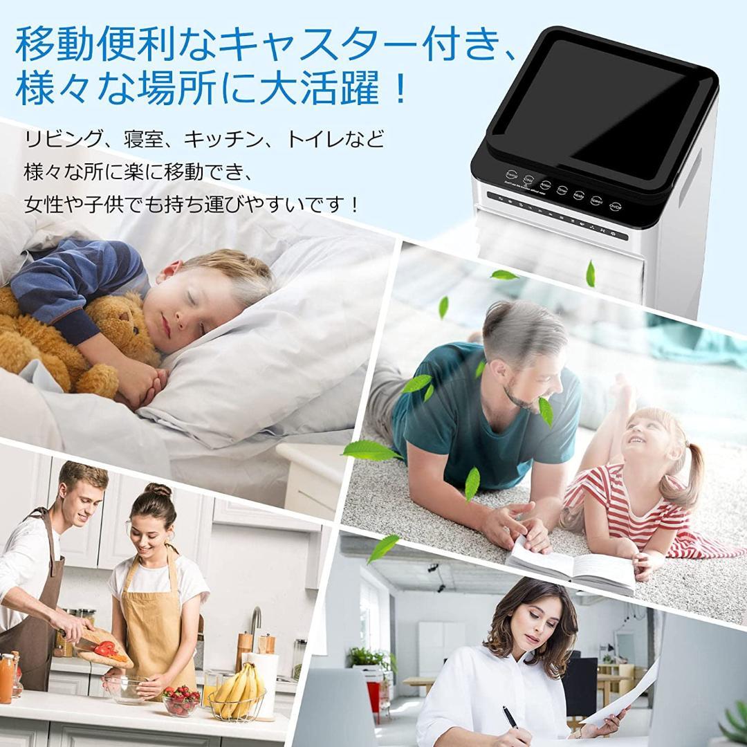 冷風扇 冷風扇風機 強力 【マイナスイオン発生】 3段階風量 スポットクーラー