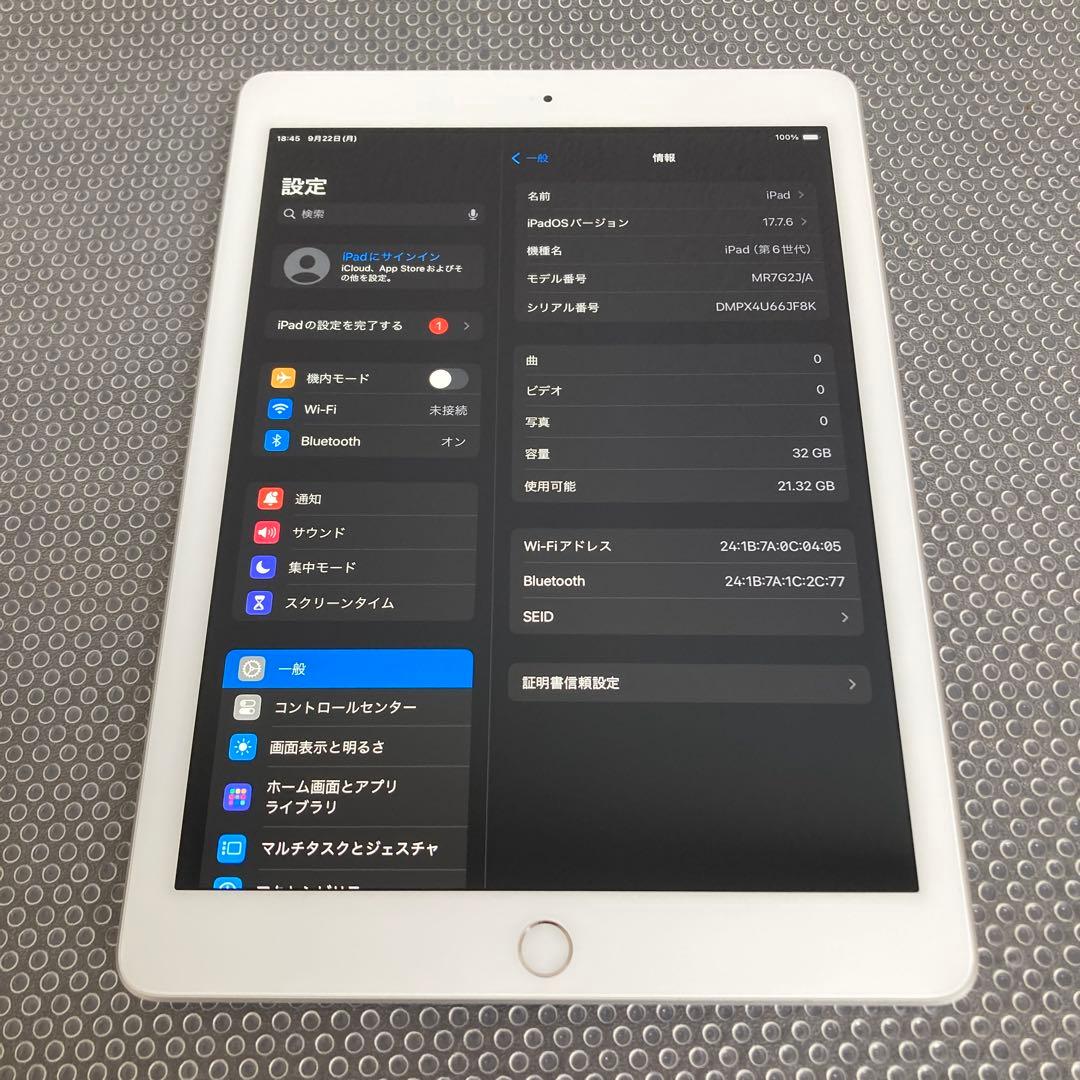 848【早い者勝ち】美品☆電池ほぼ新品☆iPad6 第6世代 32GB☆