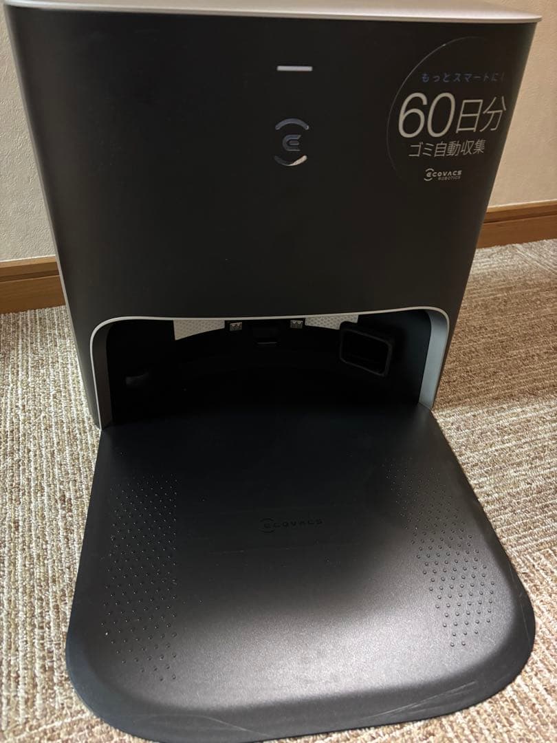 ロボット掃除機 自動収集機能付き