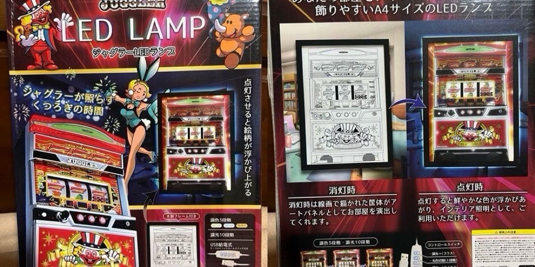●お得●ジャグラーグッズまとめ売り　20点