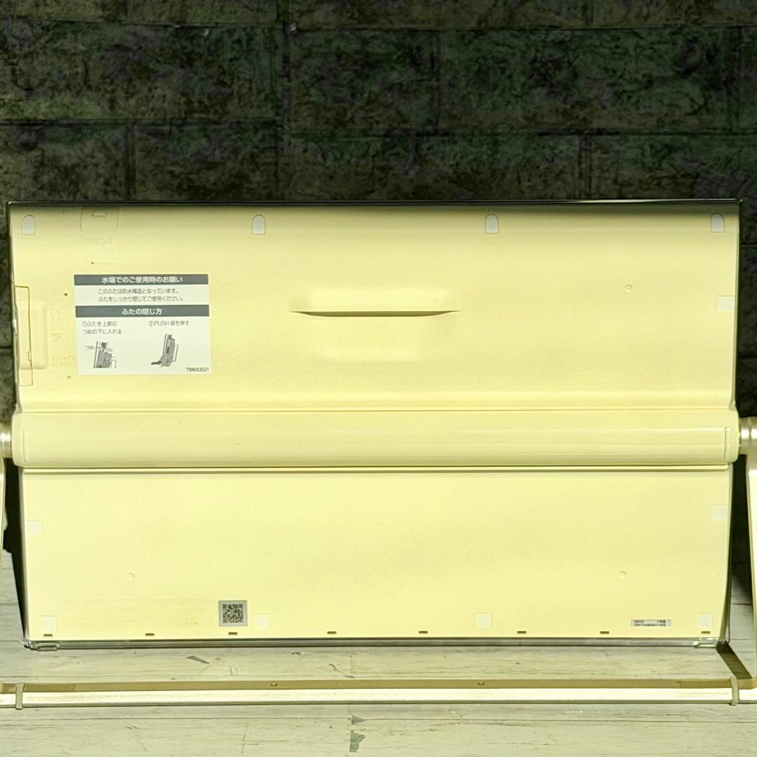 Panasonic「プライベート・ビエラ」UN-15TD6D