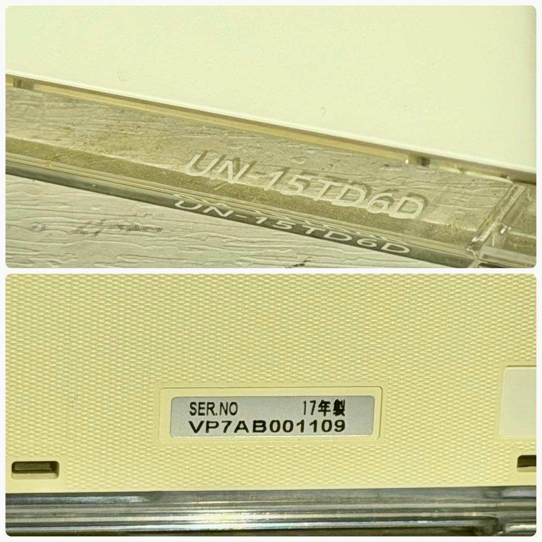 Panasonic「プライベート・ビエラ」UN-15TD6D