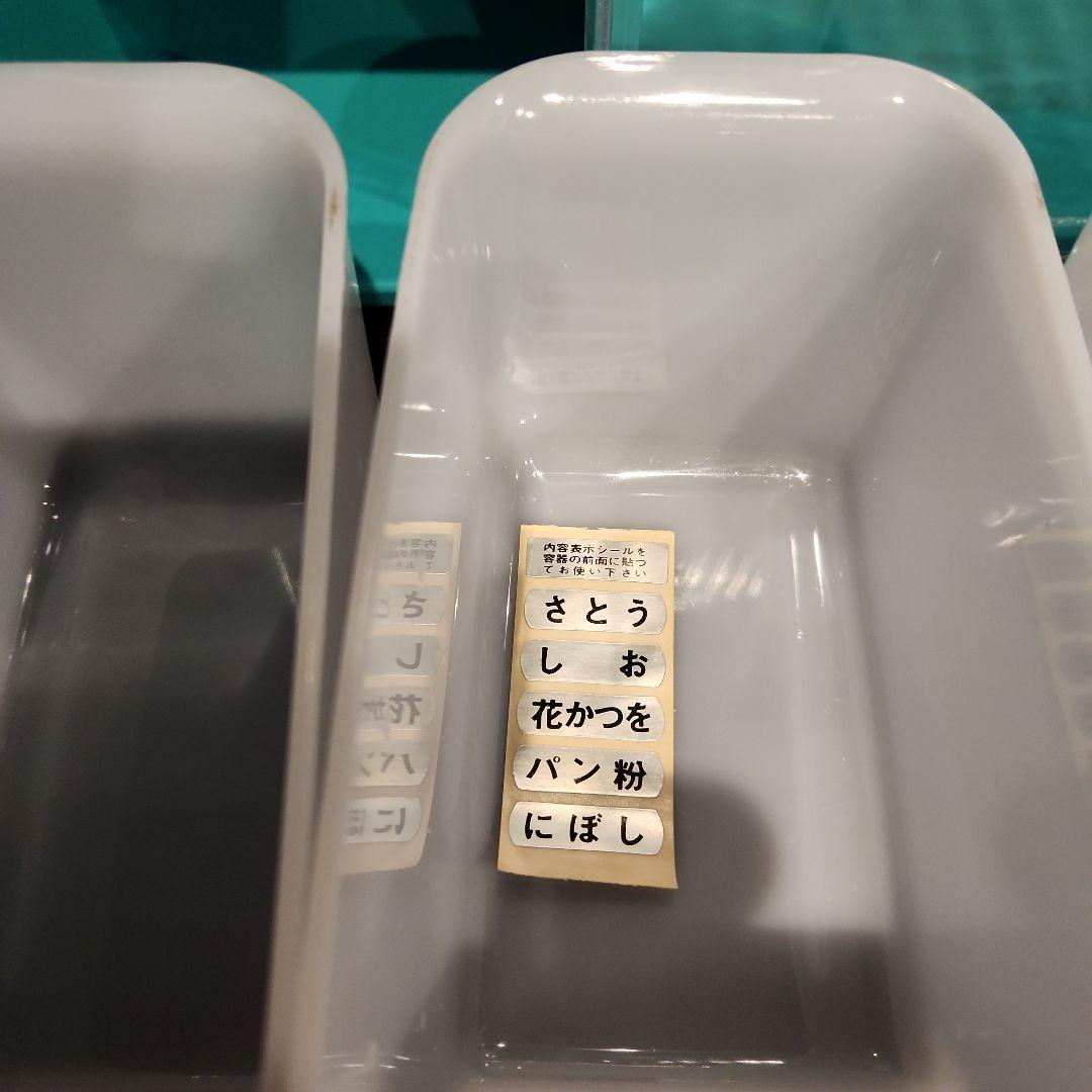 ❤️昭和レトロポップ❤️未使用　 調味料　収納ケース