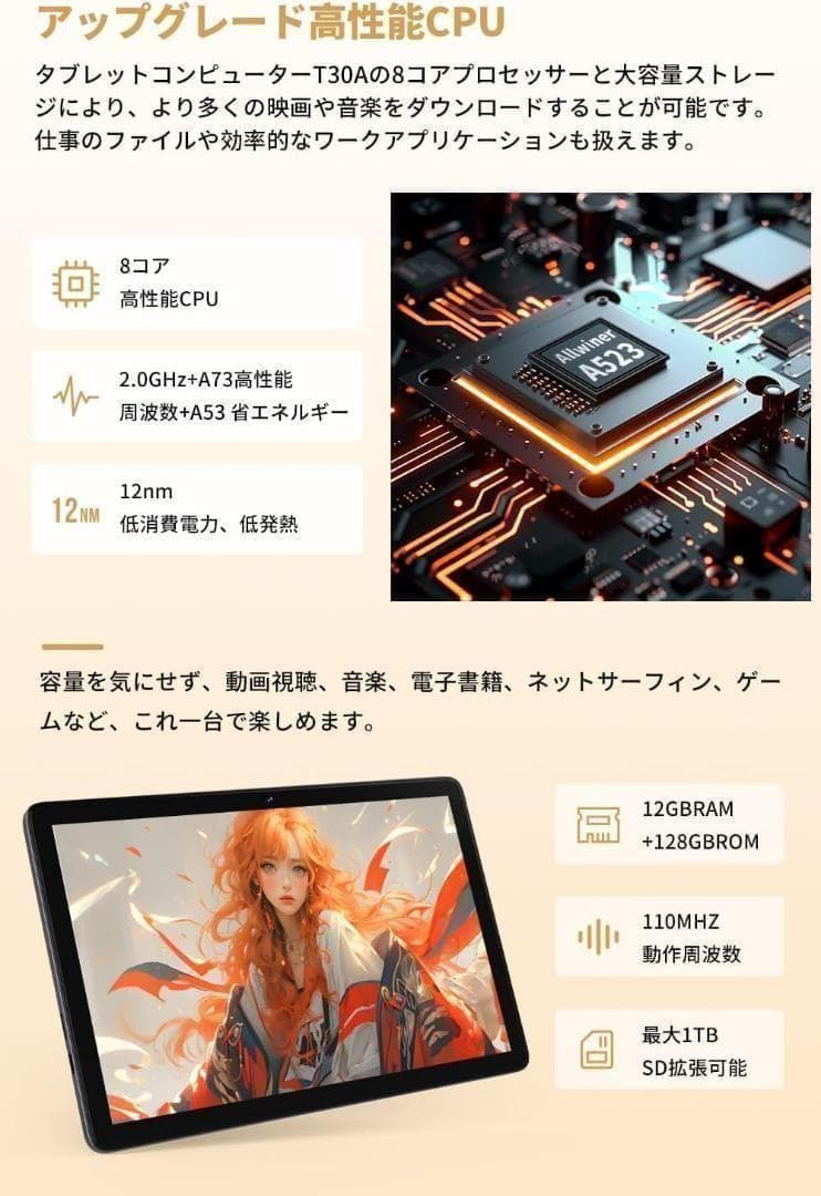 進化したAndroid 14＆12GB RAMで最速体験！家庭も仕事もこれ1台