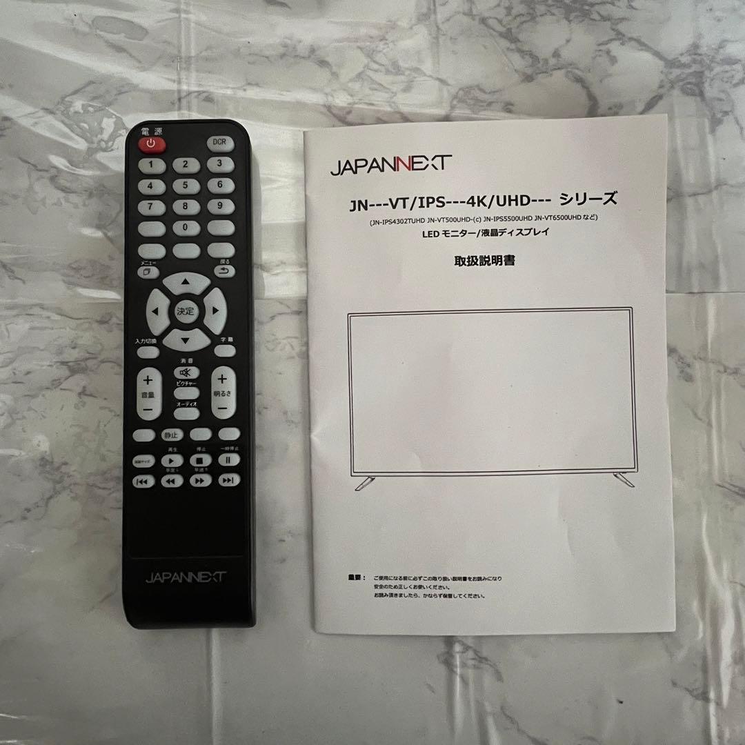 即日受渡❣️全国送料込ジャパンネクスト50型4K液晶モニターブルーライト軽減
