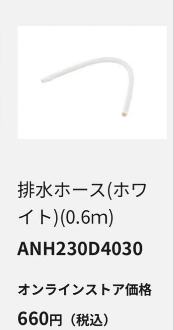 【美品】パナソニック 衣類乾燥機 5.0kg ツイン2温風NH-D503-W