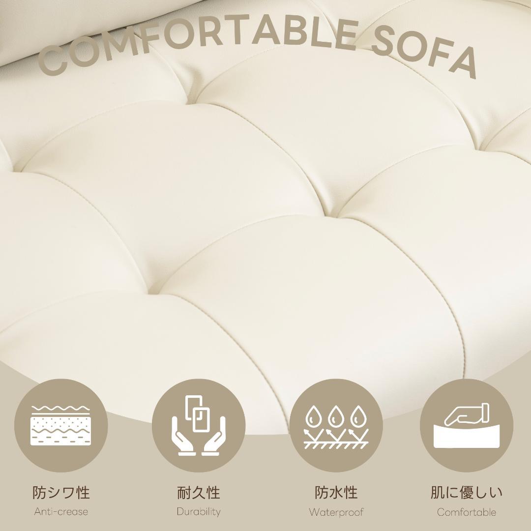 ソアラ　2人掛け　肘掛け付き　枕付き　取り外し可能な脚　WHITE