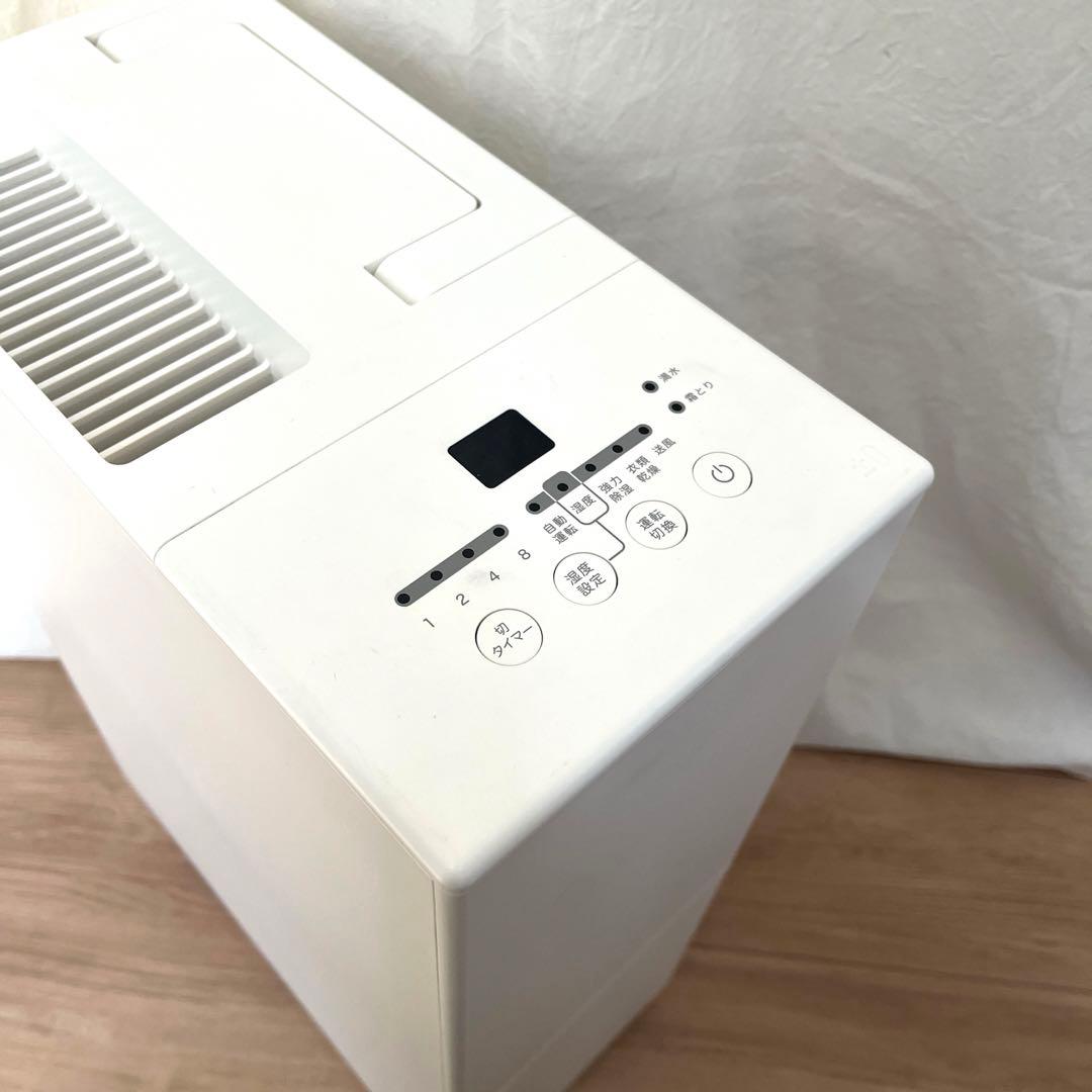 ±0 除湿機 ホワイト