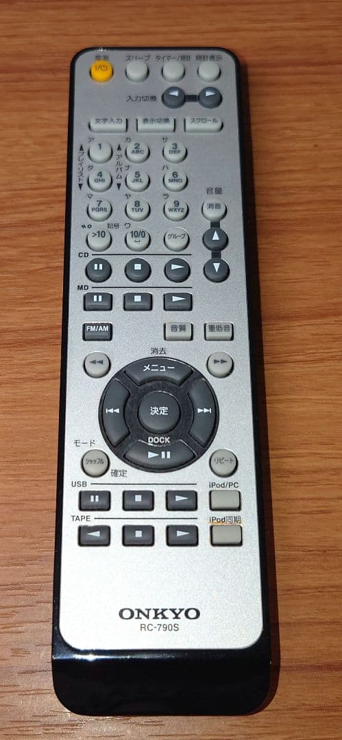 ONKYO X-N7XX CD/MDコンポ 純正リモコン【動作良好】