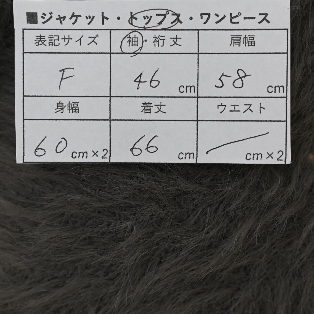 □ 47890★年 定価3.5万 コエル 花柄ビジューシャギーカーディガン